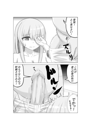 Osananajimi no Gen'eki joshi 〇 Nama Gurabia Moderu ga Hentai Gerokimo Kyōshi ni Kudoka reru Hanashi - Page 27