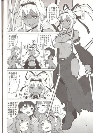 Toono ni Nise Kyoukan ga Yattekita! Page #13