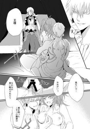 Image 3816484