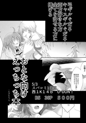 Image 3816480