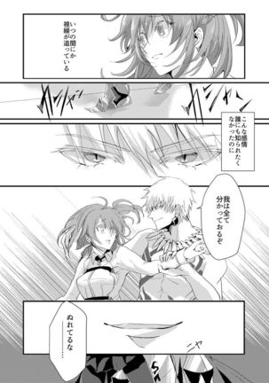 Image 3816477