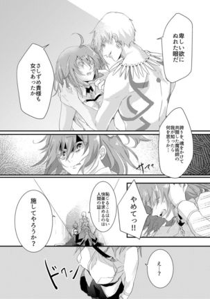 Image 3816478