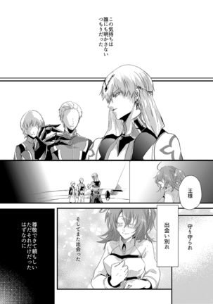 Image 3816476