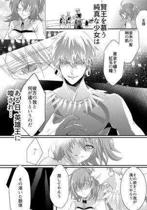 Image 3816483