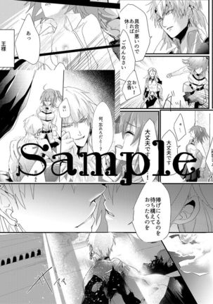Image 3816479