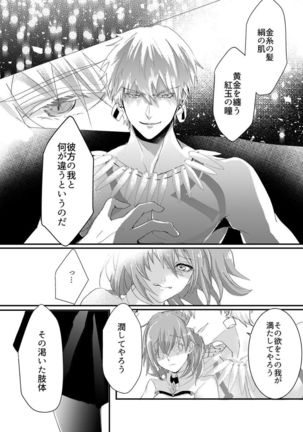 Image 3816482