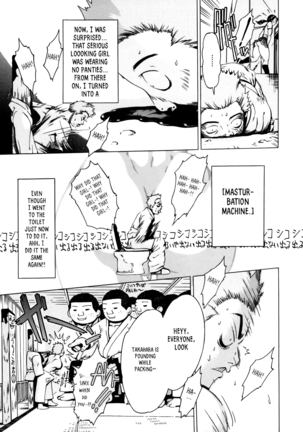 Nikutama Page #107