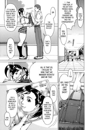 Nikutama Page #87
