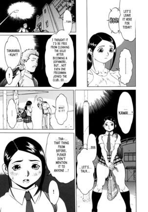 Nikutama Page #109