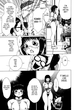 Nikutama Page #136
