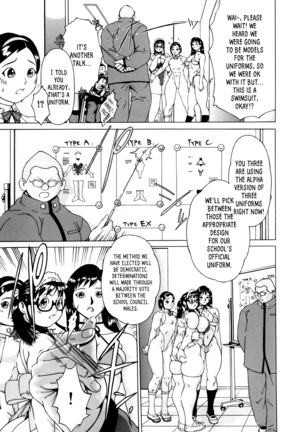 Nikutama Page #152