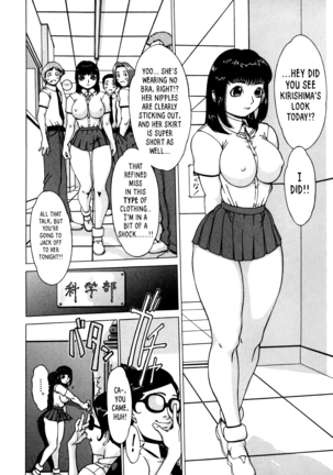 Nikutama Page #133