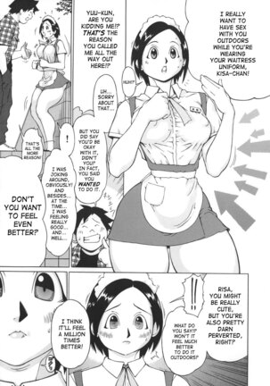 Nikutama Page #55