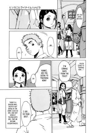 Nikutama Page #103