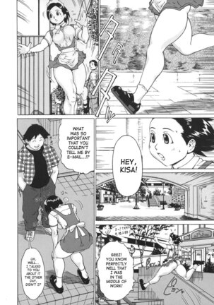 Nikutama Page #54