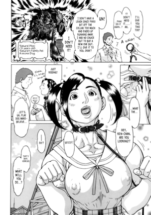 Nikutama Page #88