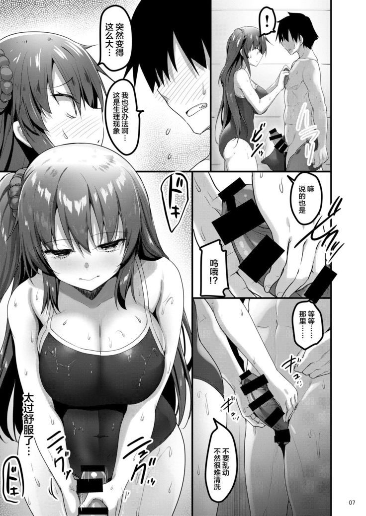 Ecchi na Massage-ya ni Kitara Classmate ga Dete Kita Hanashi