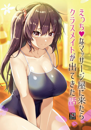 Image 10432481