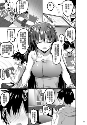 Image 10432484