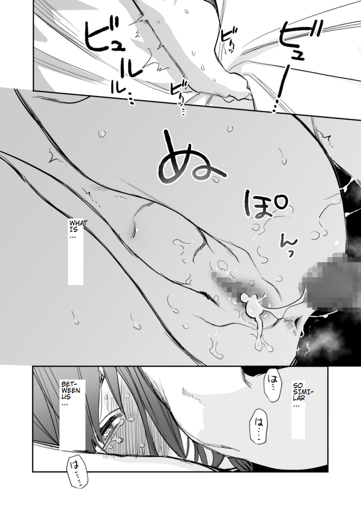 Ubu -Kanketsu Hen- ~Kichiku Kareshi to Honki Sex~ | Serious Sex with my Brutish Boyfriend