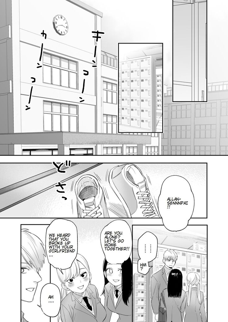 Ubu -Kanketsu Hen- ~Kichiku Kareshi to Honki Sex~ | Serious Sex with my Brutish Boyfriend
