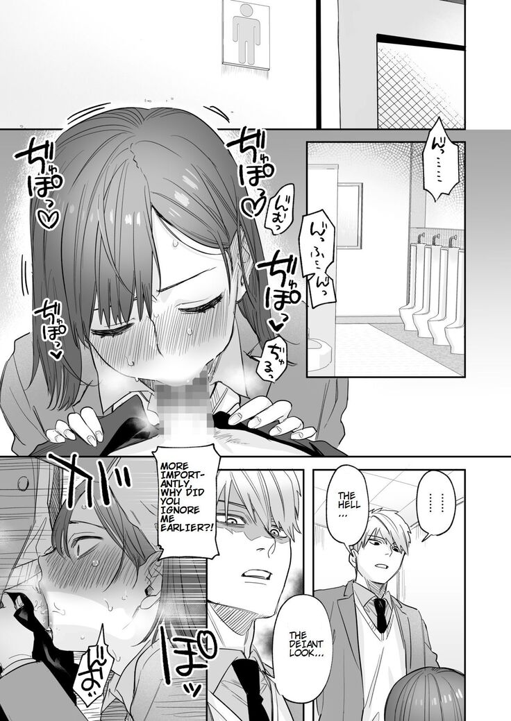 Ubu -Kanketsu Hen- ~Kichiku Kareshi to Honki Sex~ | Serious Sex with my Brutish Boyfriend