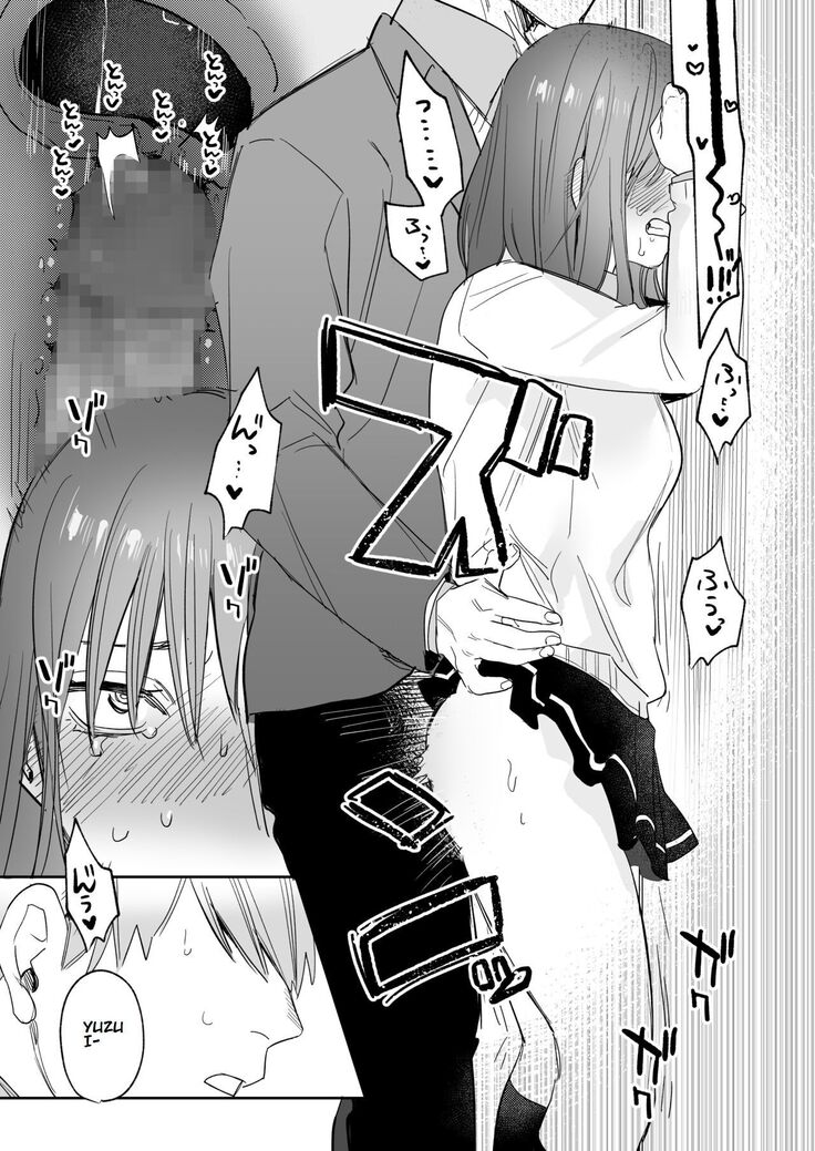 Ubu -Kanketsu Hen- ~Kichiku Kareshi to Honki Sex~ | Serious Sex with my Brutish Boyfriend