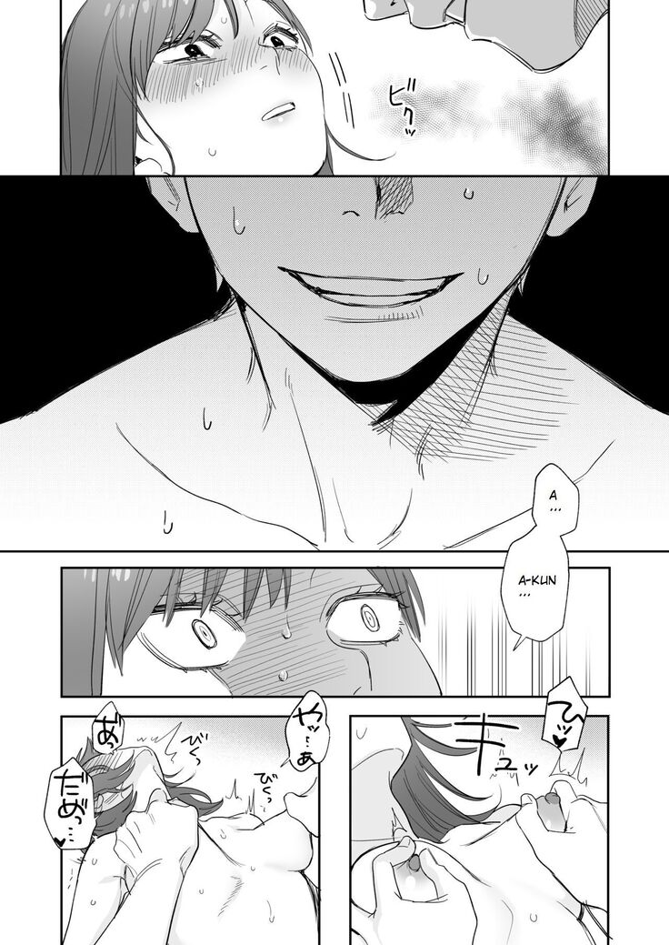 Ubu -Kanketsu Hen- ~Kichiku Kareshi to Honki Sex~ | Serious Sex with my Brutish Boyfriend