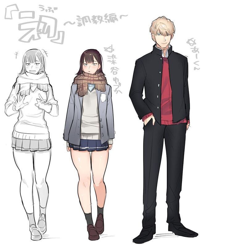 Ubu -Kanketsu Hen- ~Kichiku Kareshi to Honki Sex~ | Serious Sex with my Brutish Boyfriend