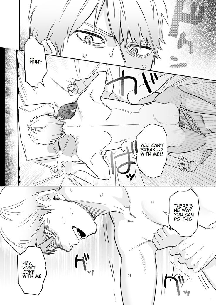 Ubu -Kanketsu Hen- ~Kichiku Kareshi to Honki Sex~ | Serious Sex with my Brutish Boyfriend