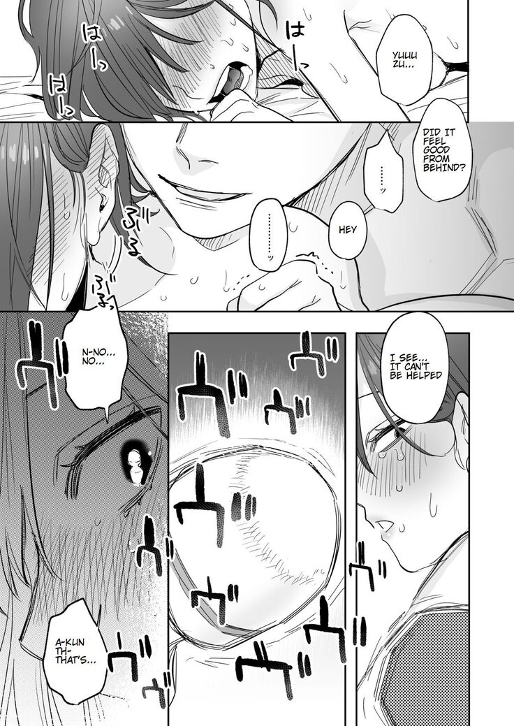 Ubu -Kanketsu Hen- ~Kichiku Kareshi to Honki Sex~ | Serious Sex with my Brutish Boyfriend