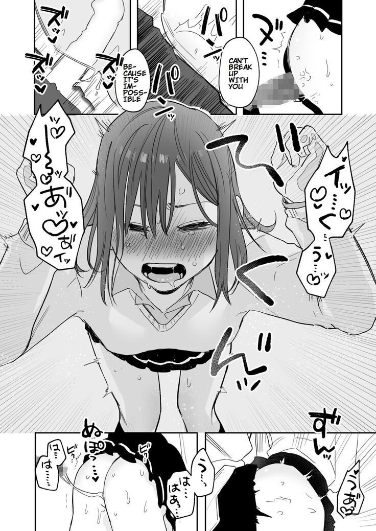 Ubu -Kanketsu Hen- ~Kichiku Kareshi to Honki Sex~ | Serious Sex with my Brutish Boyfriend