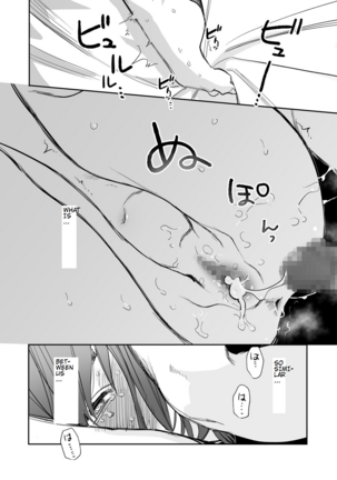 Ubu -Kanketsu Hen- ~Kichiku Kareshi to Honki Sex~ | Serious Sex with my Brutish Boyfriend Page #58