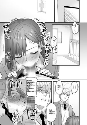 Ubu -Kanketsu Hen- ~Kichiku Kareshi to Honki Sex~ | Serious Sex with my Brutish Boyfriend Page #43