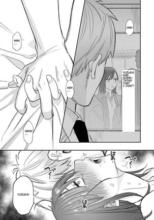 Ubu -Kanketsu Hen- ~Kichiku Kareshi to Honki Sex~ | Serious Sex with my Brutish Boyfriend Page #24