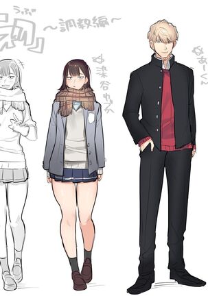 Ubu -Kanketsu Hen- ~Kichiku Kareshi to Honki Sex~ | Serious Sex with my Brutish Boyfriend Page #65