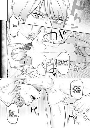 Ubu -Kanketsu Hen- ~Kichiku Kareshi to Honki Sex~ | Serious Sex with my Brutish Boyfriend Page #22