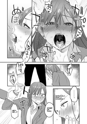 Ubu -Kanketsu Hen- ~Kichiku Kareshi to Honki Sex~ | Serious Sex with my Brutish Boyfriend Page #44