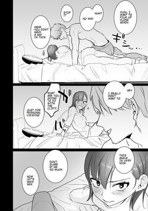 Ubu -Kanketsu Hen- ~Kichiku Kareshi to Honki Sex~ | Serious Sex with my Brutish Boyfriend Page #18