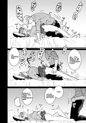Ubu -Kanketsu Hen- ~Kichiku Kareshi to Honki Sex~ | Serious Sex with my Brutish Boyfriend Page #14