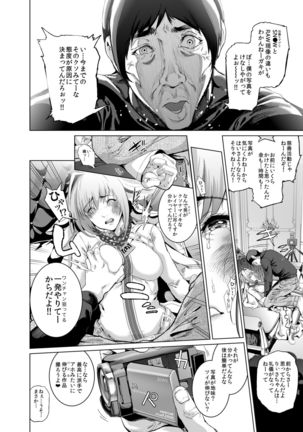 Cos wa Midara na Kamen ~Kuso Namaiki Geneki JK Layer FGO Cos de Kosatsu Studio Kyouiku Rape Hen~ Page #11