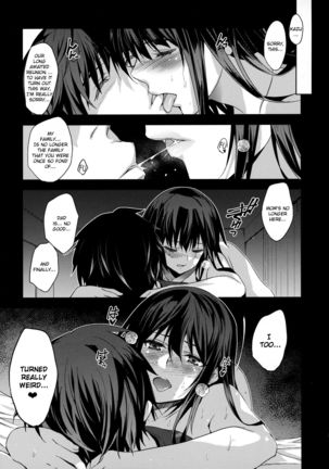 Otonari no Nie - Saikai Shita Osananajimi no Ie de Okita Koto. - Page 33