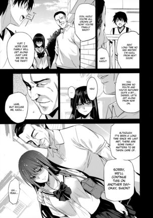 Otonari no Nie - Saikai Shita Osananajimi no Ie de Okita Koto. - Page 9