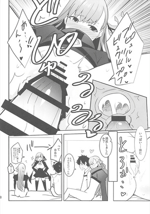 In the Passion Melty heart.2 Page #19