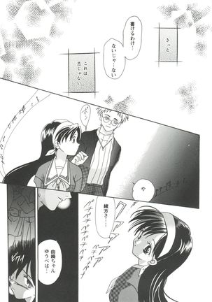 Girl's Parade 99 Cut 7 - Page 129