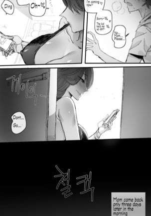 Discipline 2  English Page #18