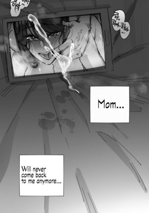 Discipline 2  English Page #31