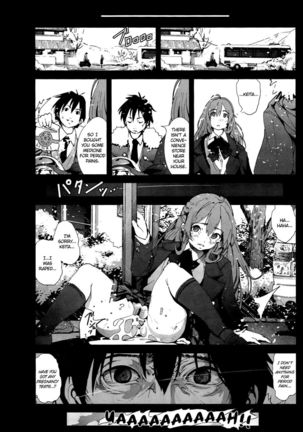 A Virgin's Netorare Rape and Despair - Aomori Edition EXTENDED Page #20