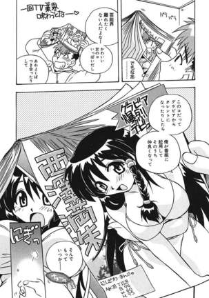 Image 9057600