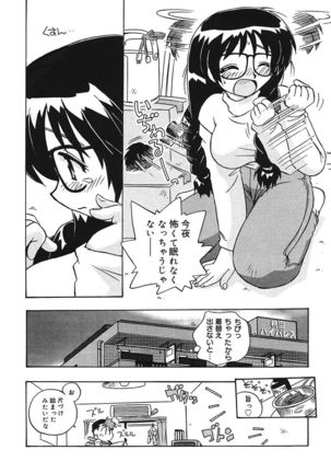 Image 9057607